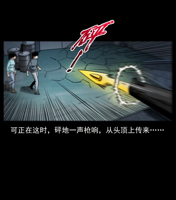 477 干他就完了！ 第65页