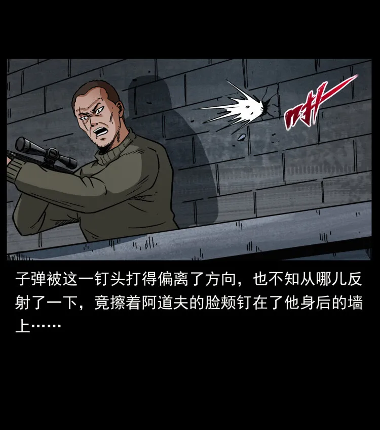 477 干他就完了！ 第67页