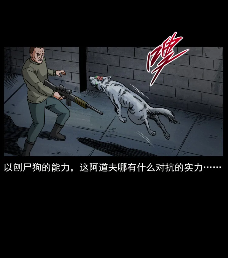 477 干他就完了！ 第76页
