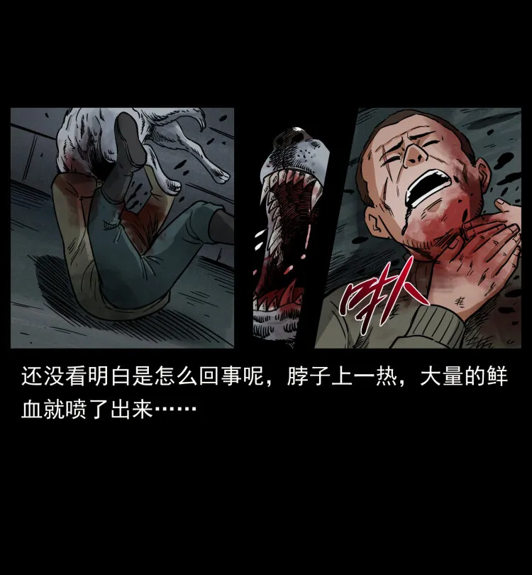 477 干他就完了！ 第77页