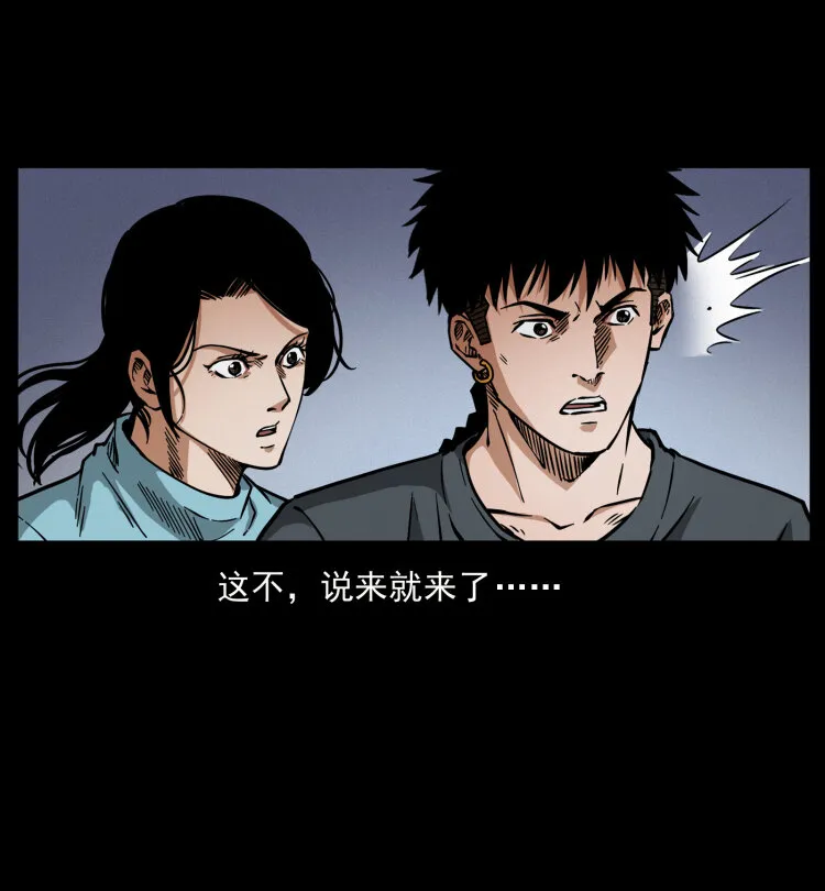477 干他就完了！ 第89页