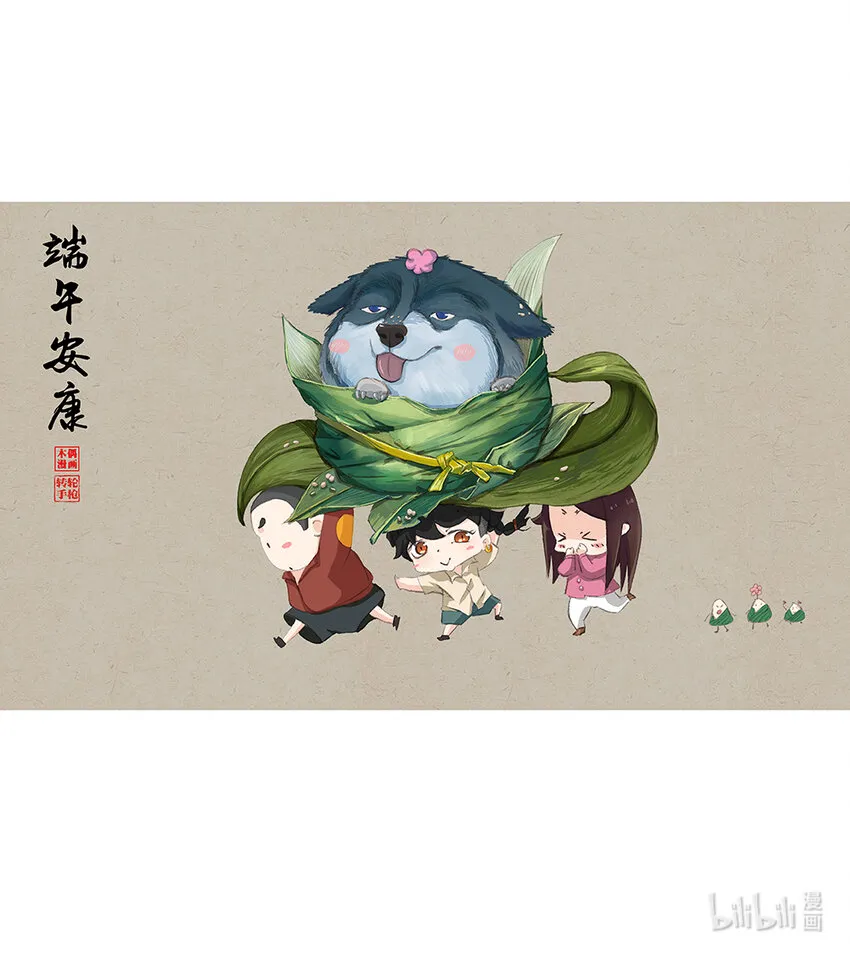 477 干他就完了！ 第90页
