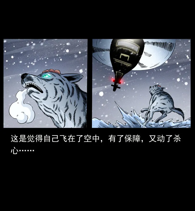 475 撤退 第40页