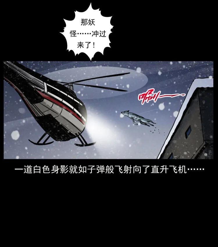 475 撤退 第60页
