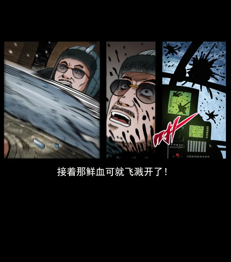 475 撤退 第62页