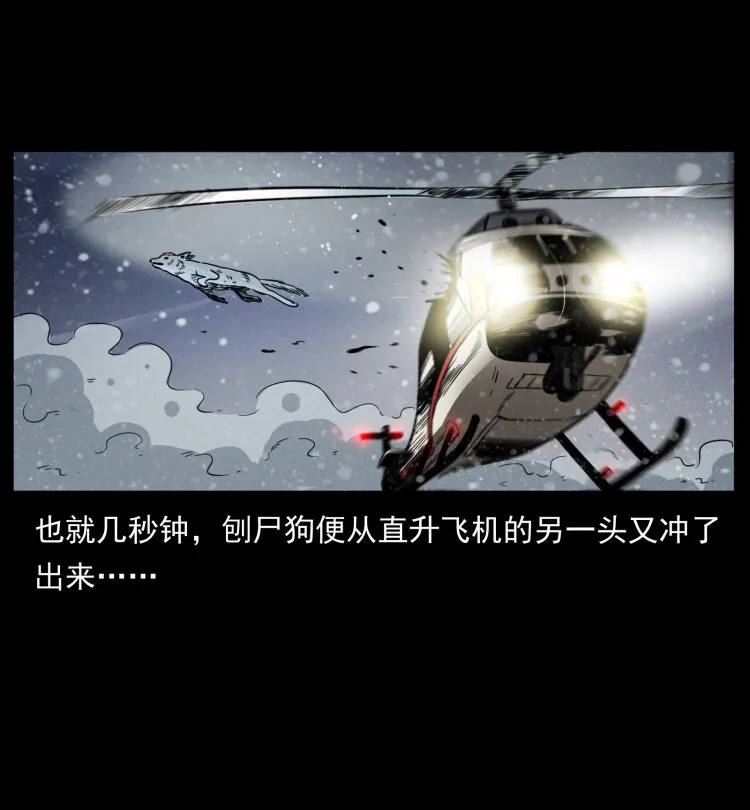 475 撤退 第63页