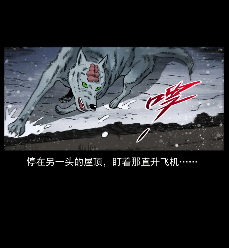 475 撤退 第64页
