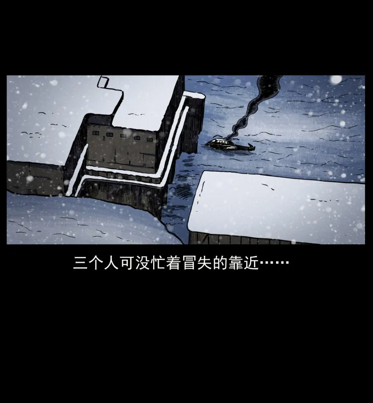 475 撤退 第71页