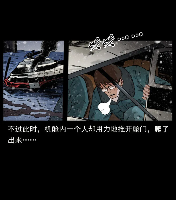 475 撤退 第72页