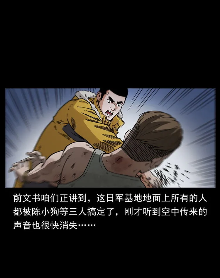 474 地下工事 第2页