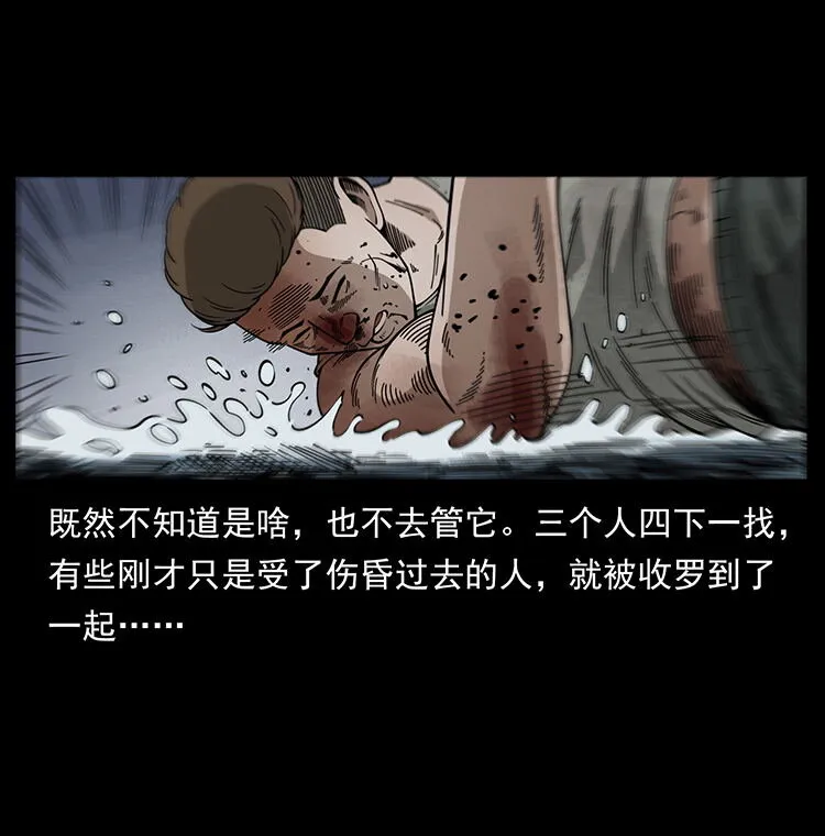 474 地下工事 第3页