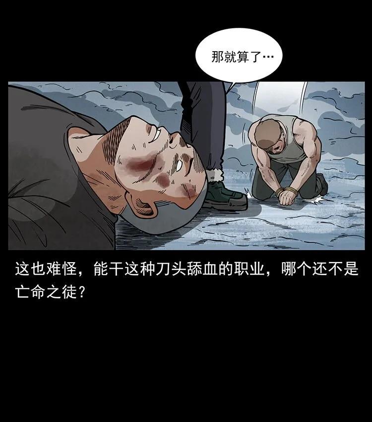 474 地下工事 第6页