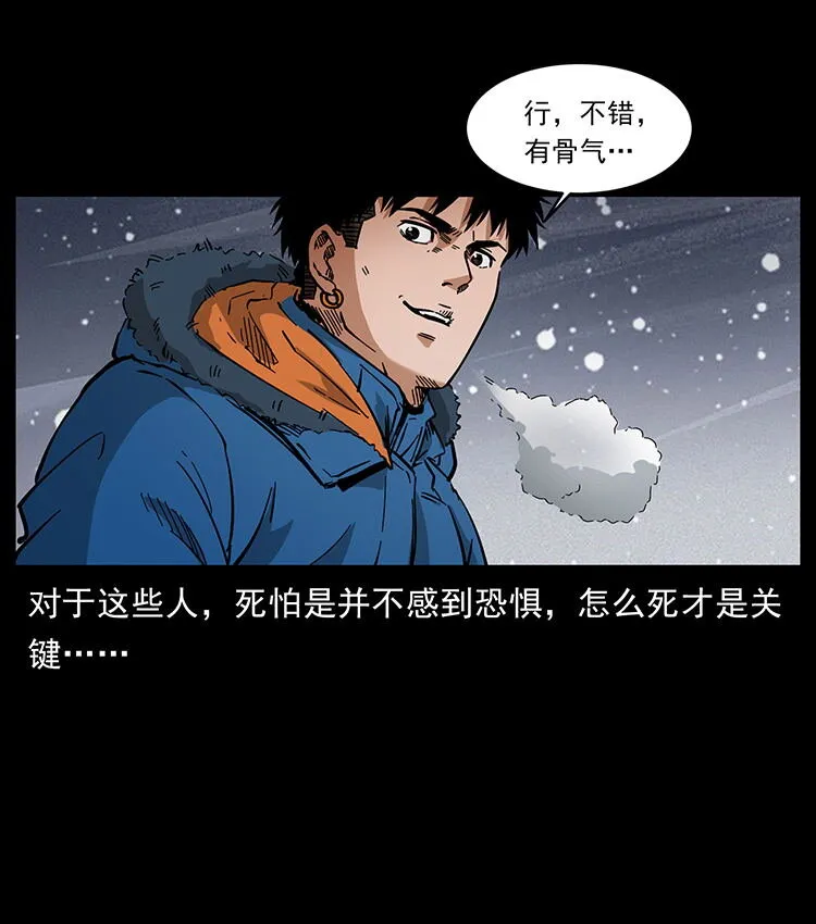 474 地下工事 第11页