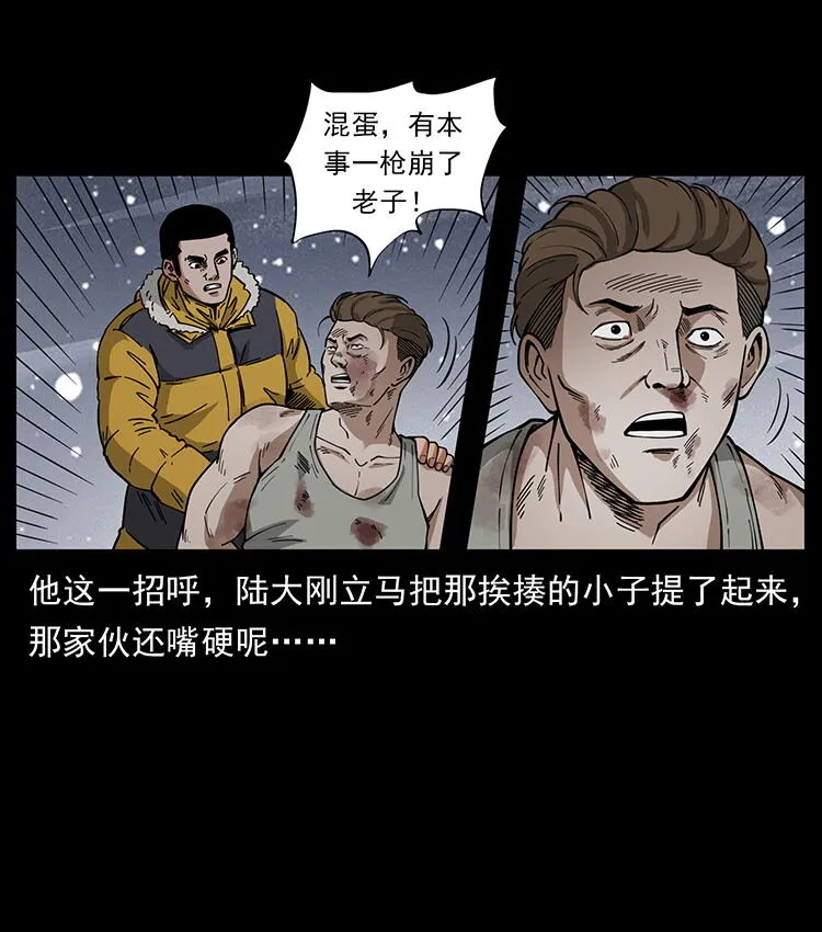 474 地下工事 第13页