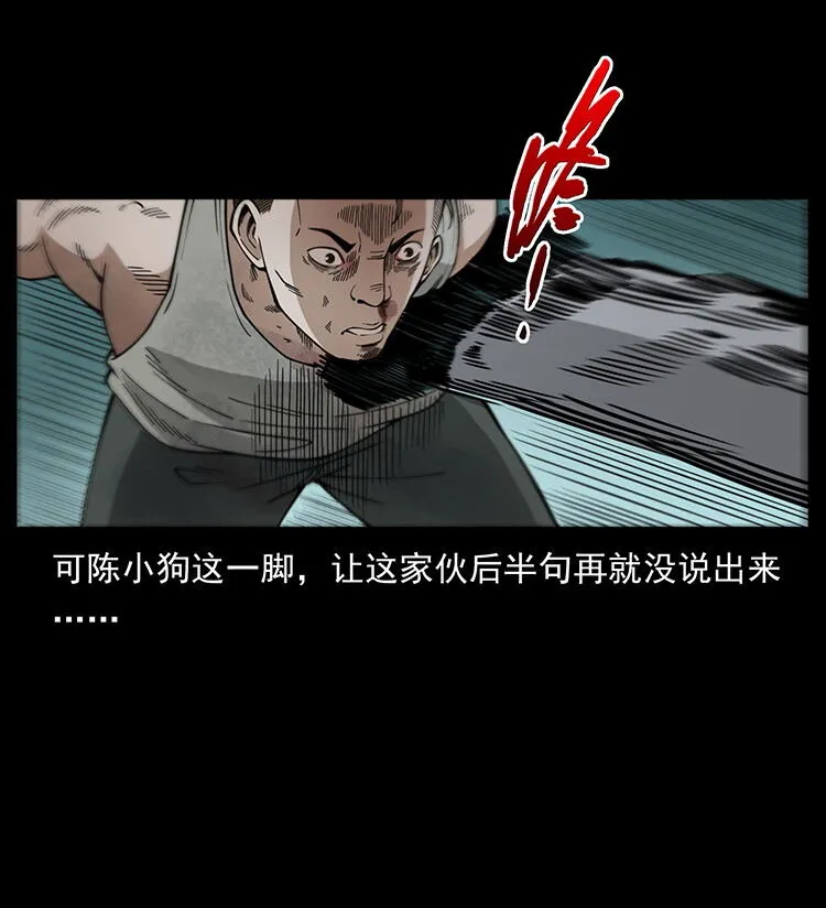 474 地下工事 第14页