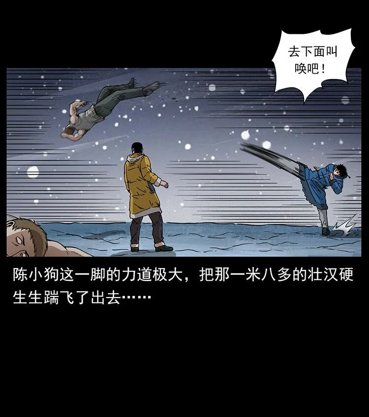 474 地下工事 第15页