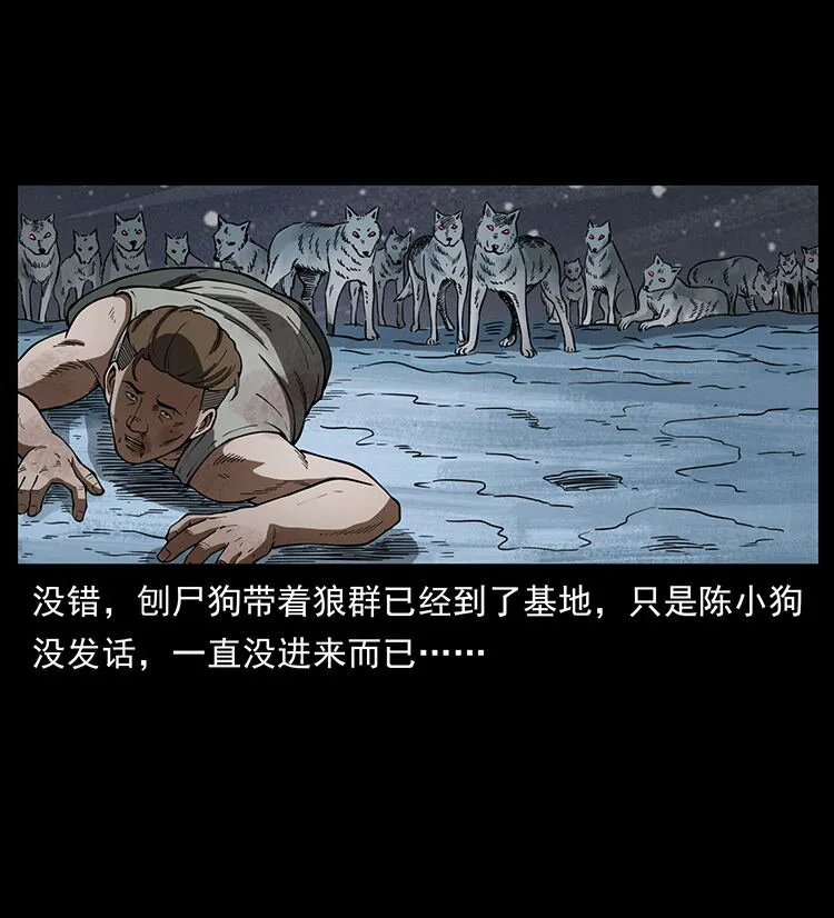 474 地下工事 第17页