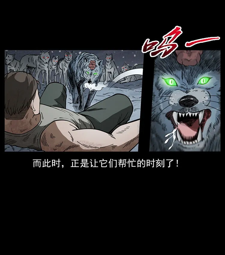 474 地下工事 第18页