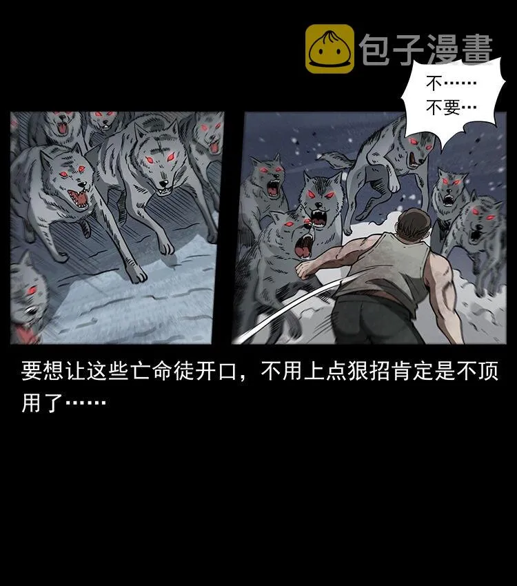 474 地下工事 第19页