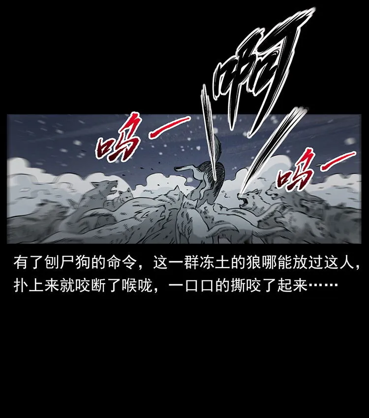 474 地下工事 第20页