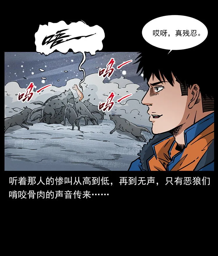 474 地下工事 第21页