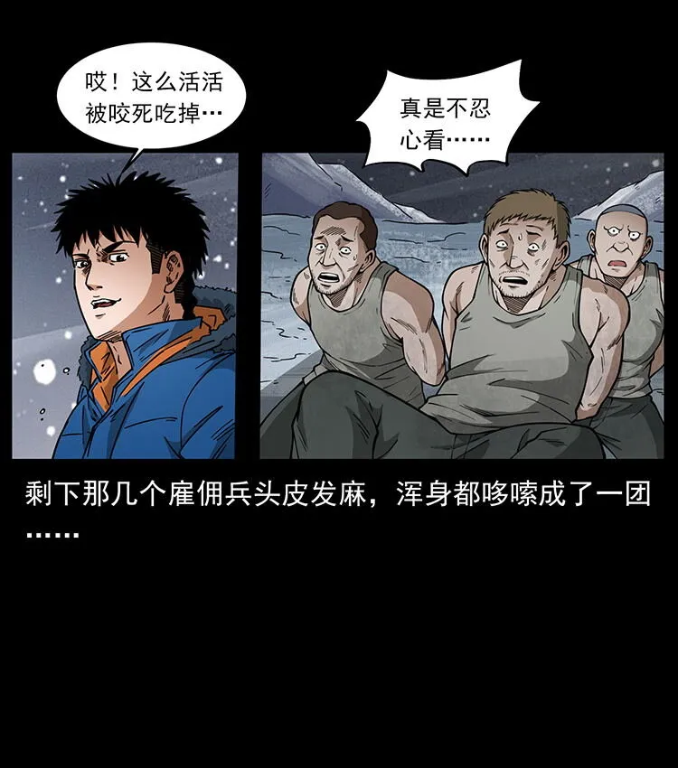 474 地下工事 第22页