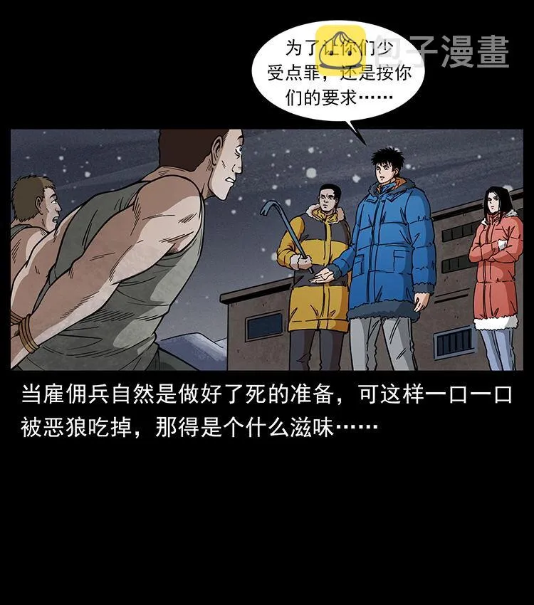 474 地下工事 第23页