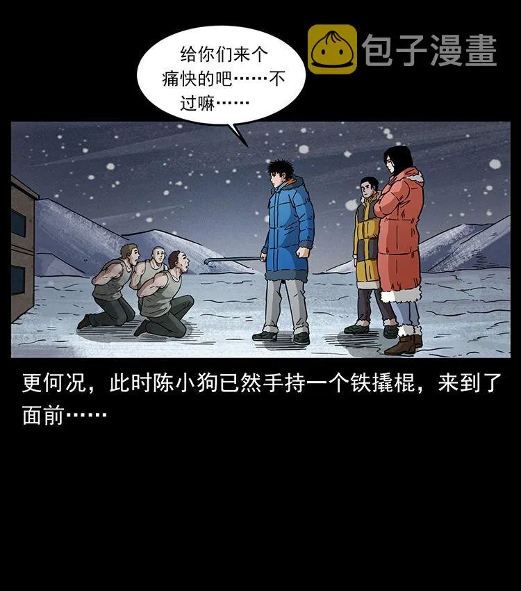 474 地下工事 第24页