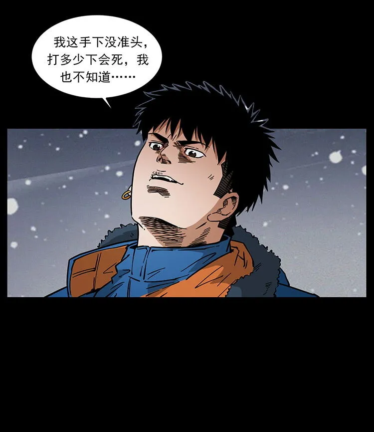 474 地下工事 第25页