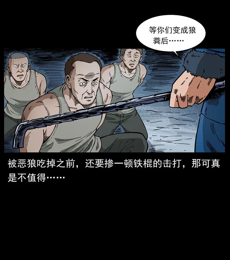 474 地下工事 第26页