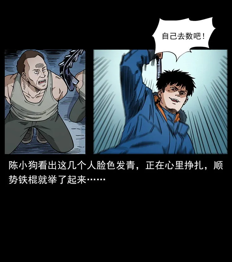 474 地下工事 第27页