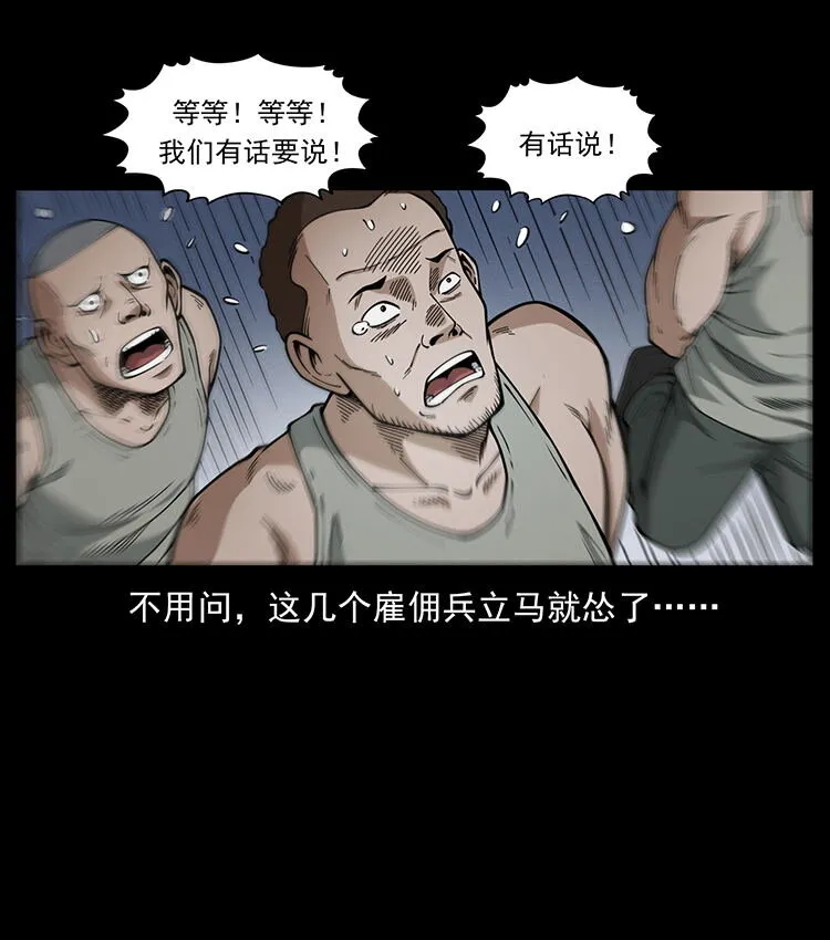 474 地下工事 第28页