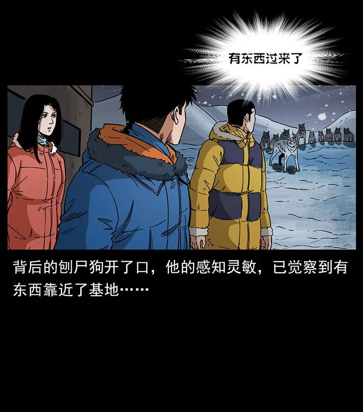474 地下工事 第38页