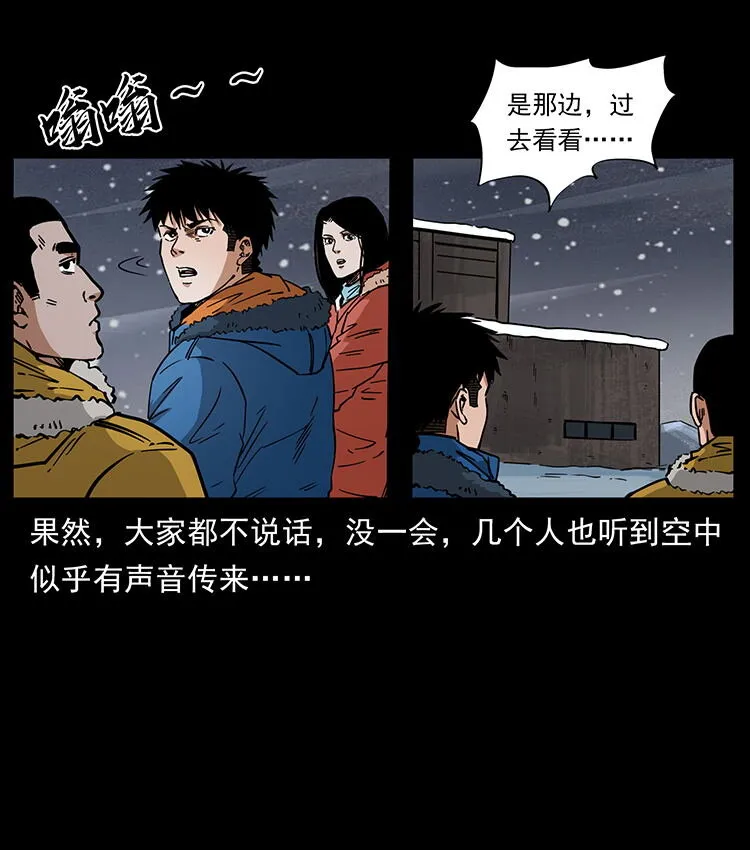 474 地下工事 第40页