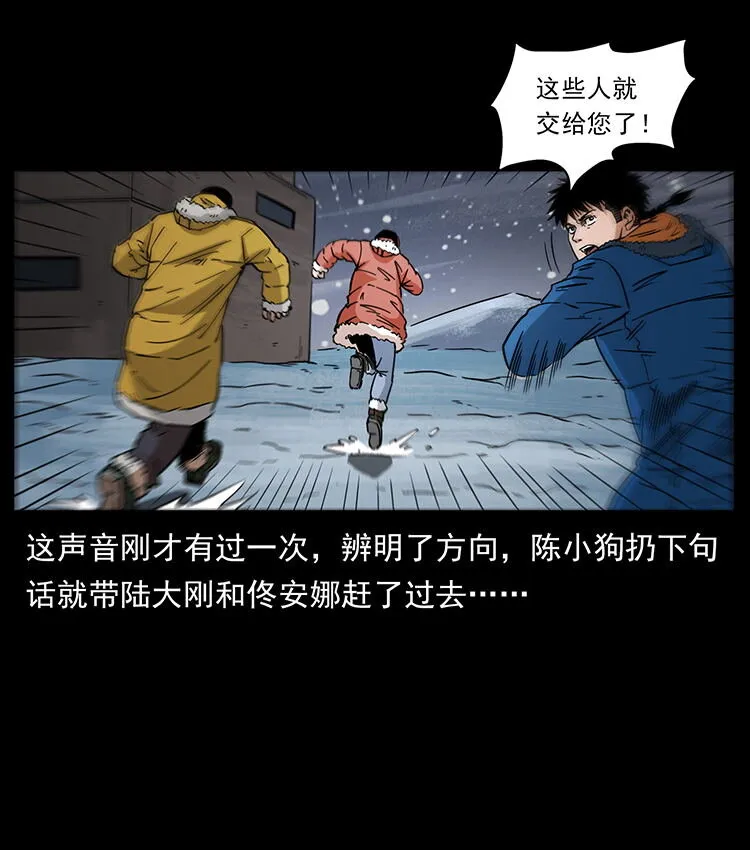 474 地下工事 第41页