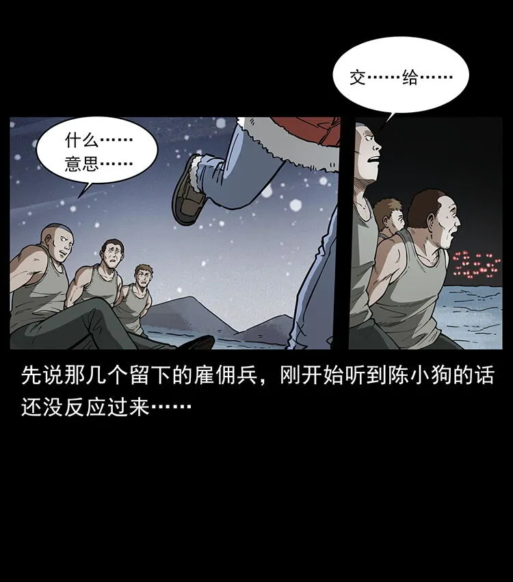474 地下工事 第42页