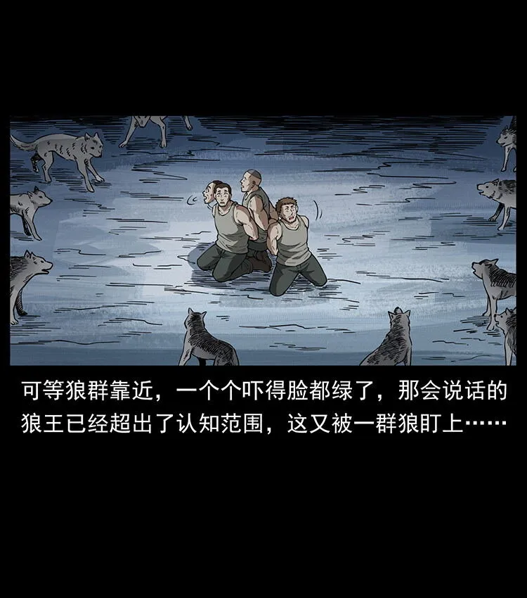 474 地下工事 第43页