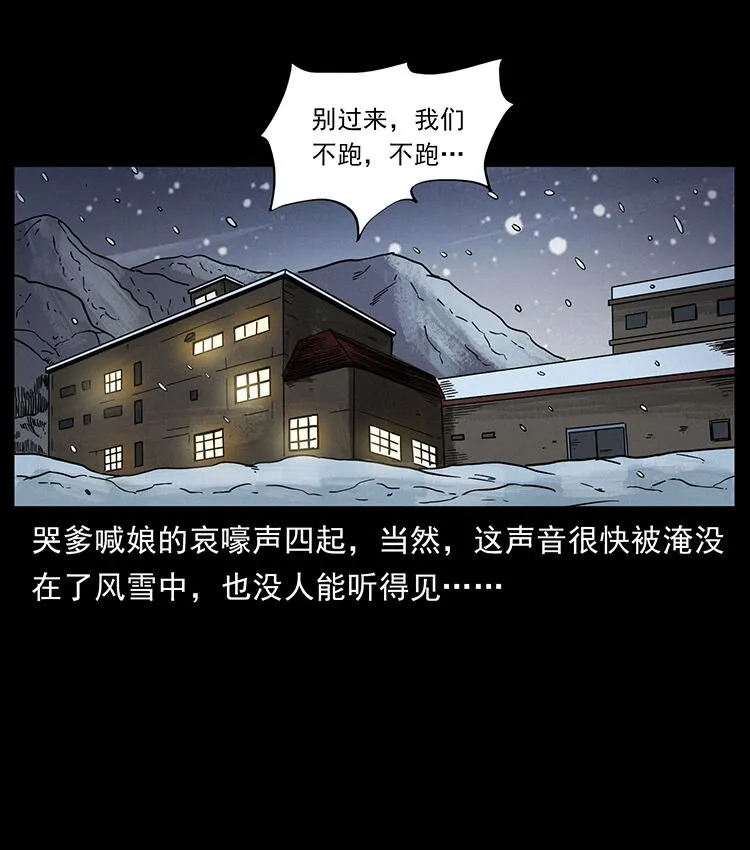 474 地下工事 第44页