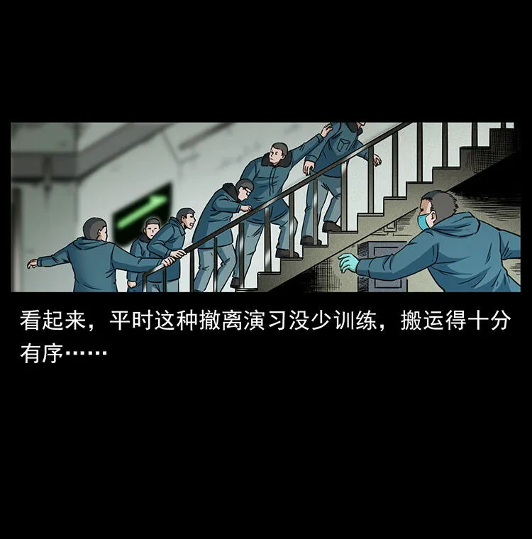 474 地下工事 第52页