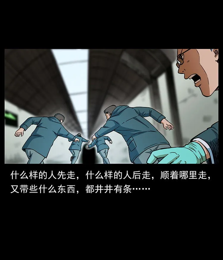 474 地下工事 第53页