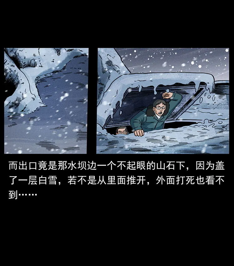 474 地下工事 第56页