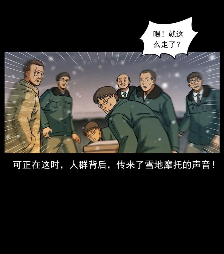 474 地下工事 第60页