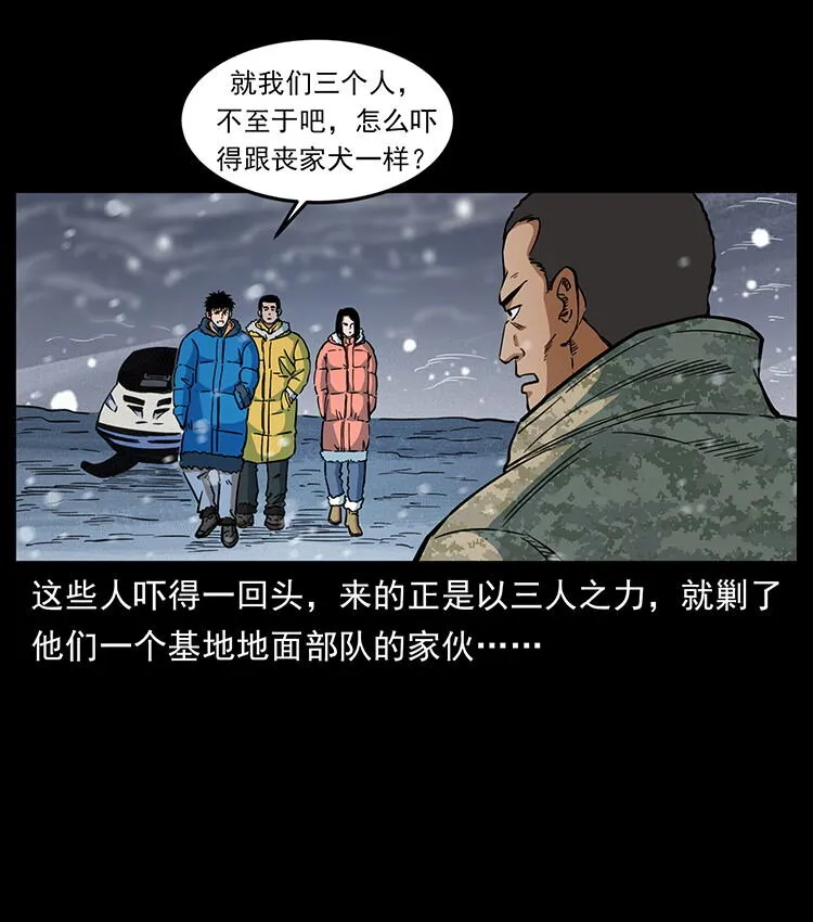 474 地下工事 第61页