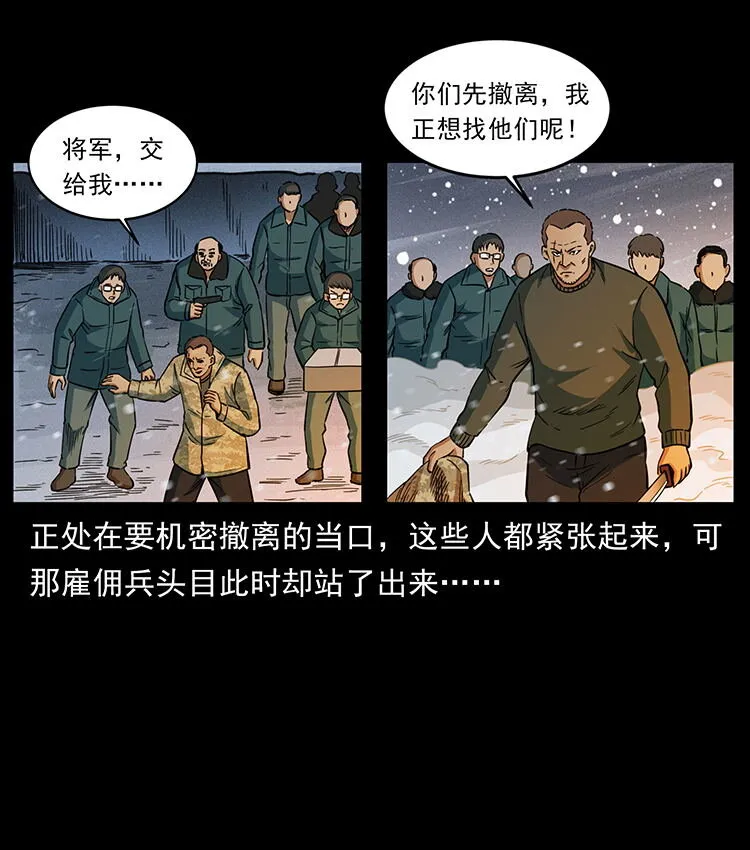 474 地下工事 第62页