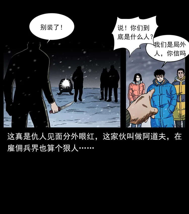 474 地下工事 第63页