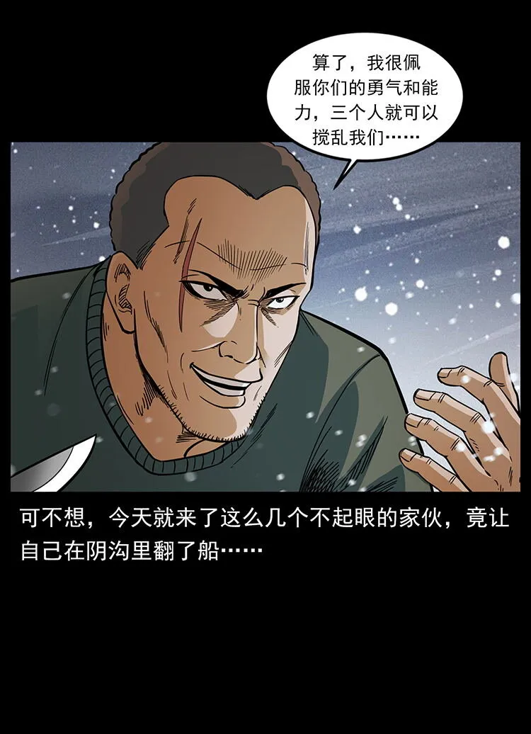 474 地下工事 第65页
