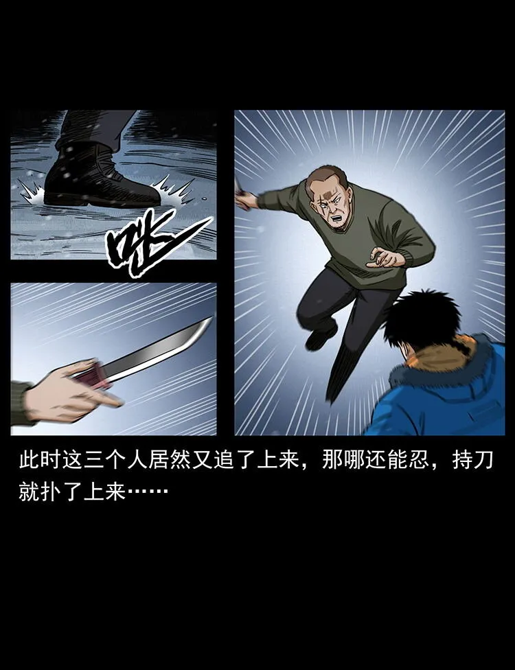 474 地下工事 第67页