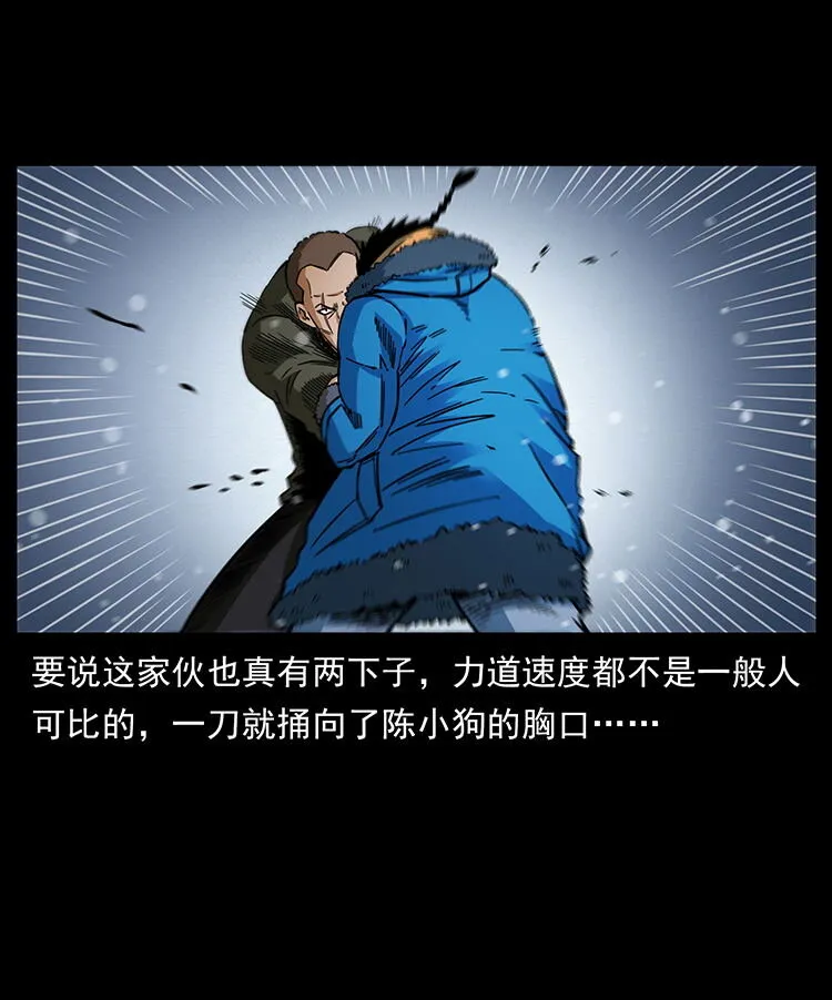 474 地下工事 第68页