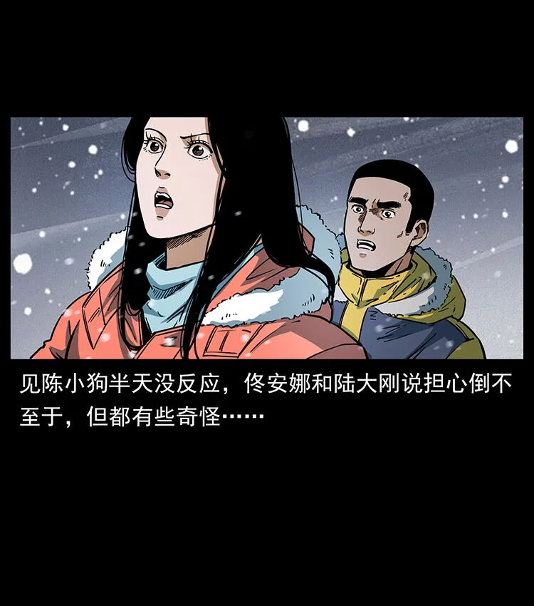 474 地下工事 第69页