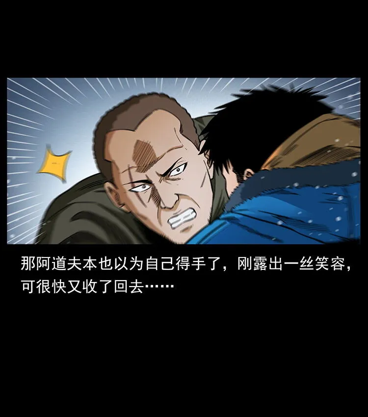 474 地下工事 第70页
